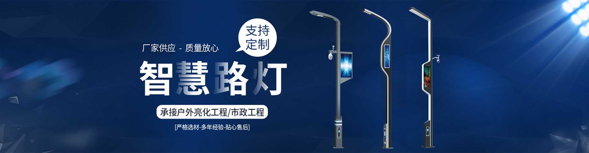 黑山县太阳能路灯定制厂家