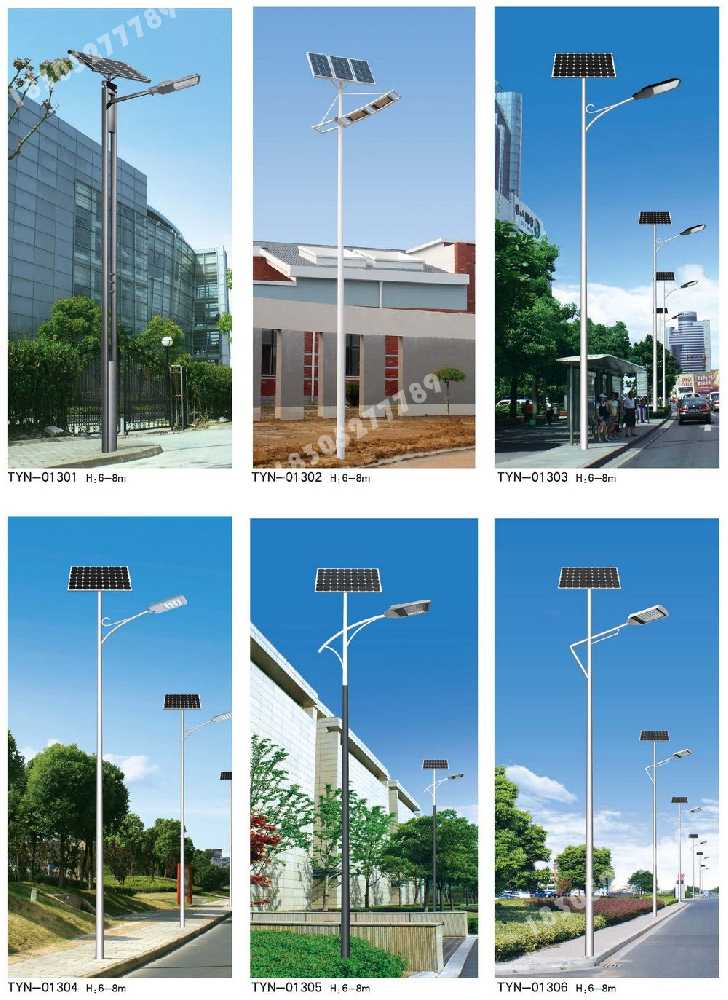 黑山县市政道路太阳能路灯